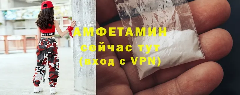 АМФЕТАМИН Premium  Оса 