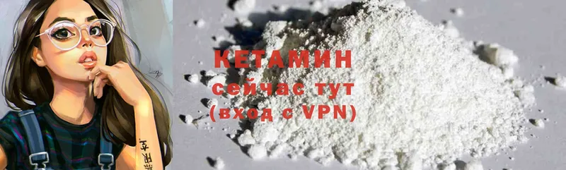 КЕТАМИН ketamine  цены наркотик  кракен ТОР  Оса 