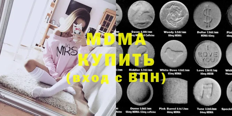 MDMA молли  Оса 