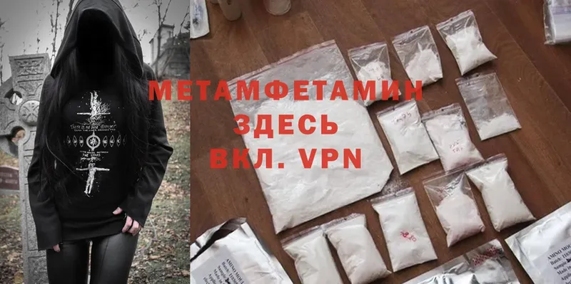 где купить наркотик  нарко площадка состав  Первитин Methamphetamine  Оса 